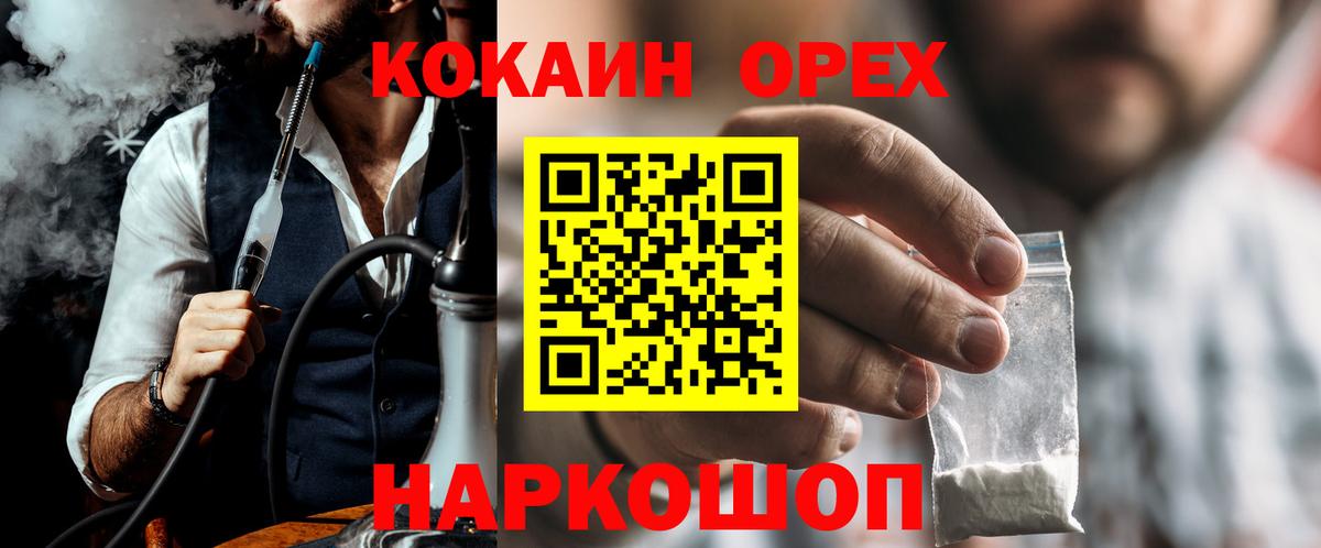 COCAIN FishScale Вольск