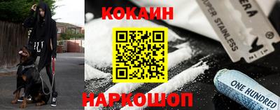 spice Владивосток