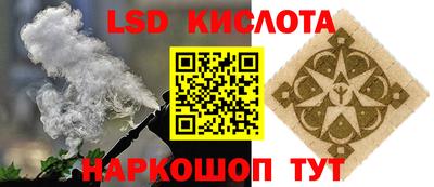 кокаин перу Владикавказ