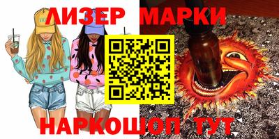 spice Владивосток