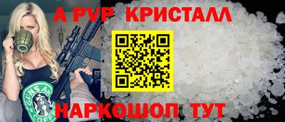 кокаин перу Владикавказ