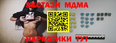кокаин перу Владикавказ