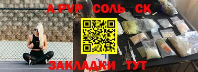 spice Владивосток