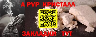 кокаин перу Владикавказ