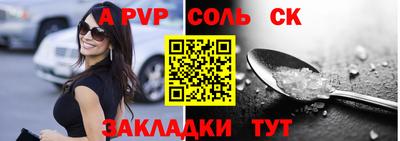 кокаин перу Владикавказ