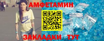 прущие грибы Владимир