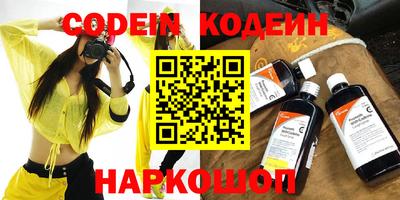 spice Владивосток