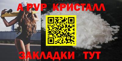 кокаин перу Владикавказ
