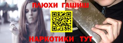 прущие грибы Владимир
