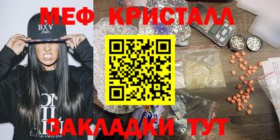 spice Владивосток
