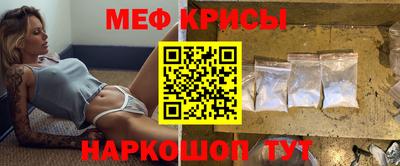 кокаин перу Владикавказ