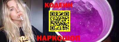 spice Владивосток