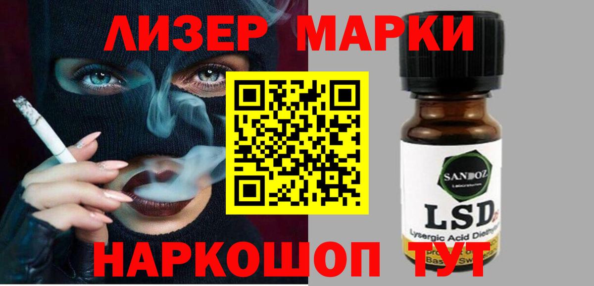 Вольск  ЛСД экстази ecstasy  LSD-25 экстази ecstasy  Вход с VPN 