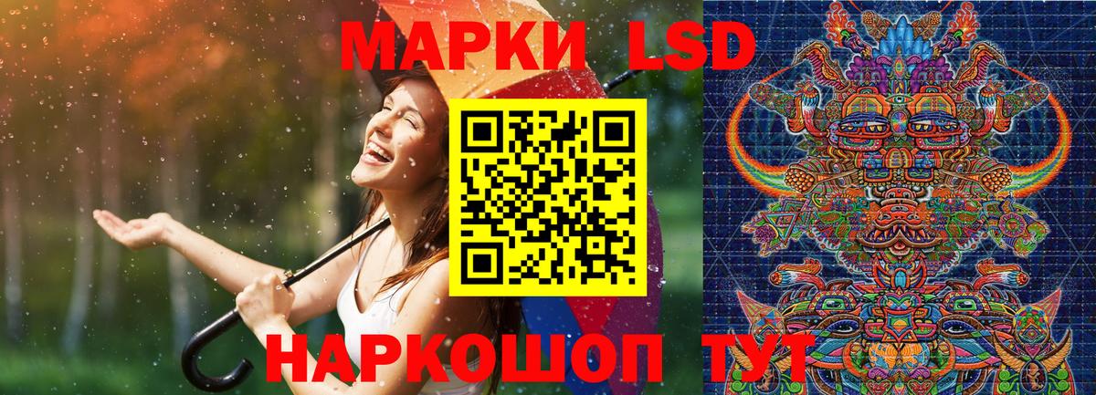 Марки N-bome 1500мкг  Марки N-bome  купить  цена  Вольск  Марки N-bome 1500мкг  Вход с VPN 