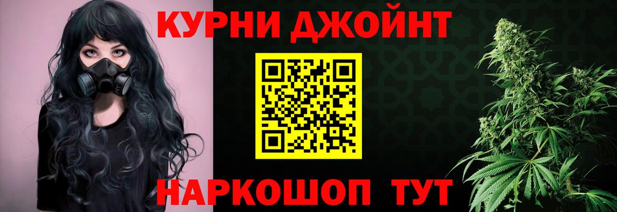 Бошки марихуана Ganja Вольск