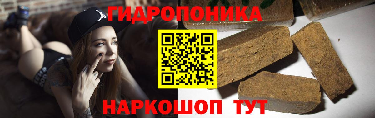 МАРИХУАНА конопля  Канабис SATIVA & INDICA  Бошки марихуана MAZAR  Вольск  Вход с VPN 